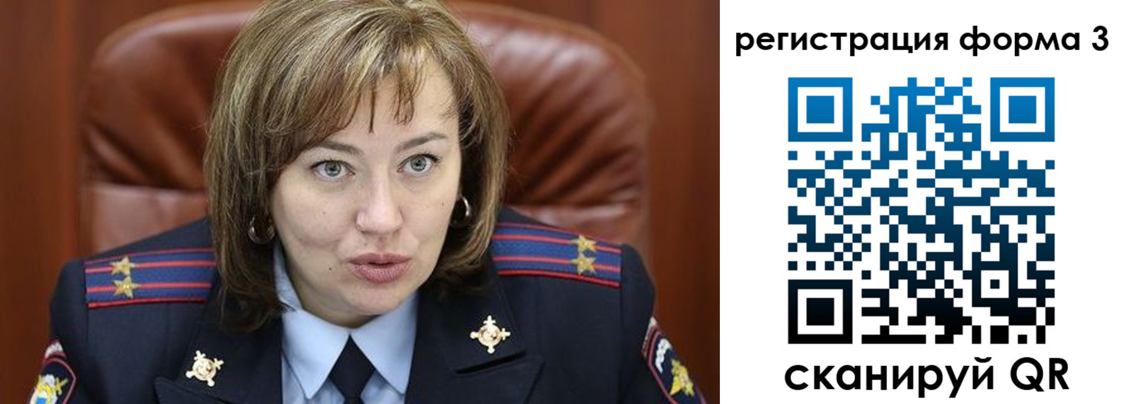 временная регистрация госуслуги в Коврове